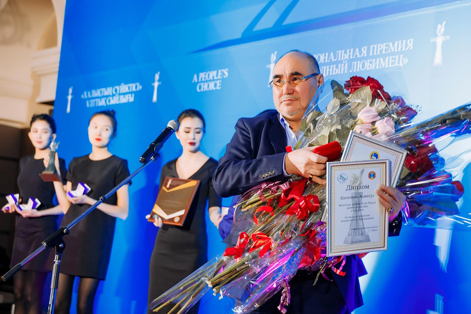 Народный любимец 2018